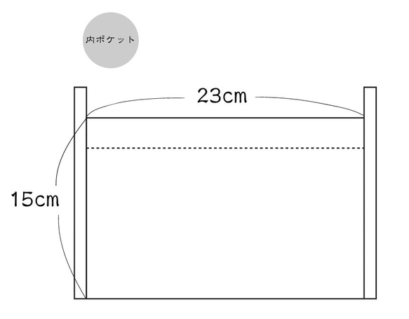 まるまるトート（ベージュ） 10枚目の画像