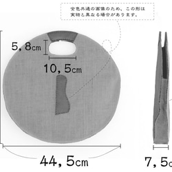 まるまるトート（ブルー） 8枚目の画像