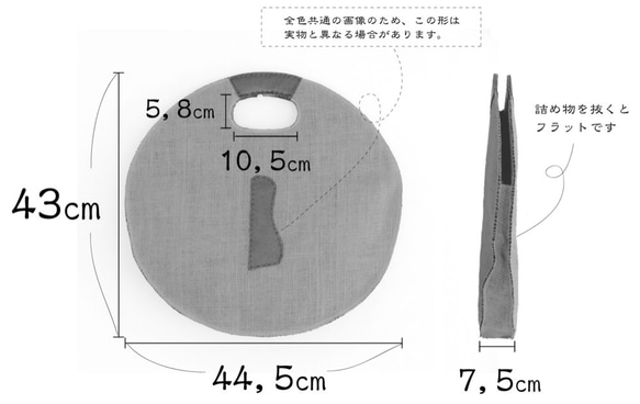 まるまるトート（ブルー） 8枚目の画像