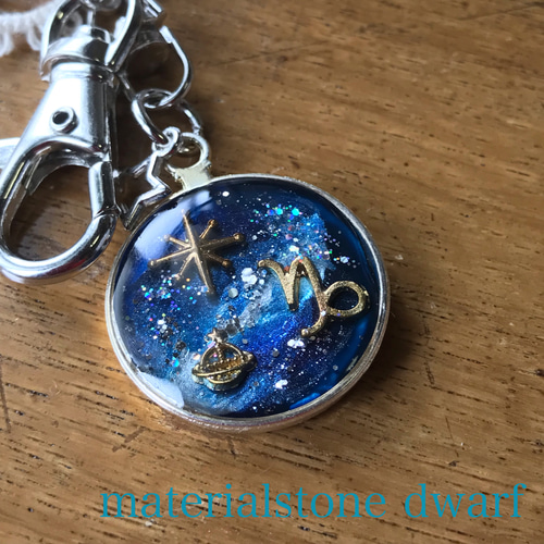 宇宙レジン「星座 やぎ座」キーホルダー キーホルダー