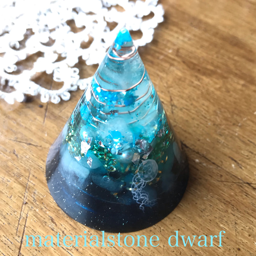 オルゴナイト「海シリーズ」の円錐（大） その他インテリア雑貨