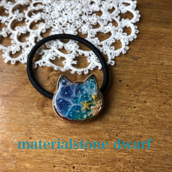 夏にぴったり「海レジンのヘアゴム」月 MOON ヘアゴム マテリアル