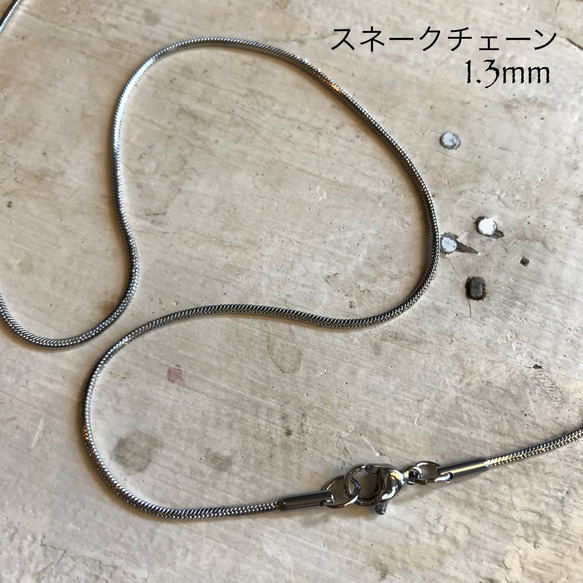 オールステンレス製 スネークチェーンネックレス 幅1.3mm 5枚目の画像