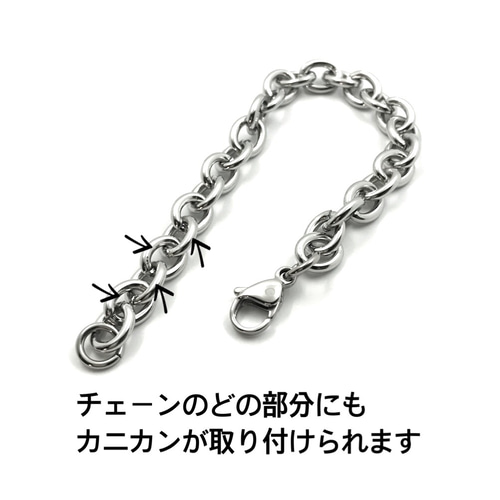 オールステンレス製 小豆チェーンブレスレット 幅8mm ブレスレット