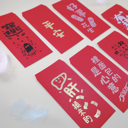 客製化 發紅包專屬設計-燙金顏色可選 超厚質感紅包袋100入 Customized red envelope 第1張的照片