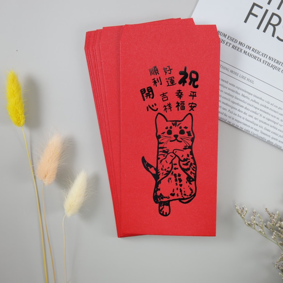 客製化 發紅包專屬設計-燙金顏色可選 超厚質感紅包袋100入 Customized red envelope 第2張的照片