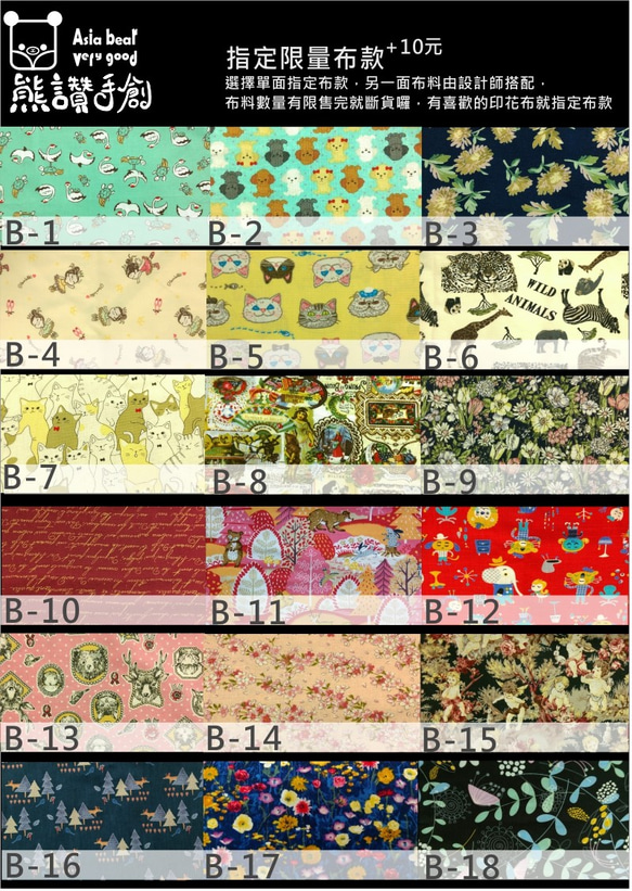 28cm布衛生棉 Cloth pad 純棉分離式布衛生棉，輕薄布護墊,環保，透氣，布衛生棉 ,內褲，生理褲，月經，尿布 第3張的照片