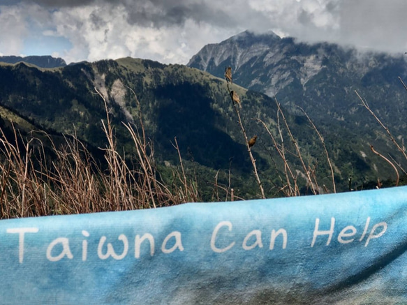 Mountain image Taiwan can help sports towel long towel towel 3枚目の画像