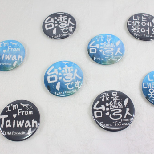 さわえ　Man 台湾　バッジ TAIWAN BLACK BEAR SCRAMBLE パッチ Blue Ver 刺繍 両面 ベルクロ 付き