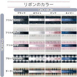 取り替えパーツ♥ˎˊ˗ 文字プリント可能のリボン⑅⃛ 6枚目の画像