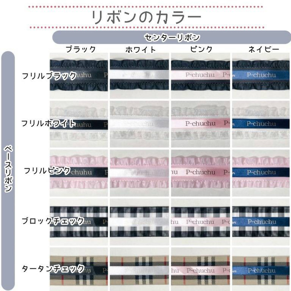 取り替えパーツ♥ˎˊ˗ 文字プリント可能のリボン⑅⃛ 6枚目の画像