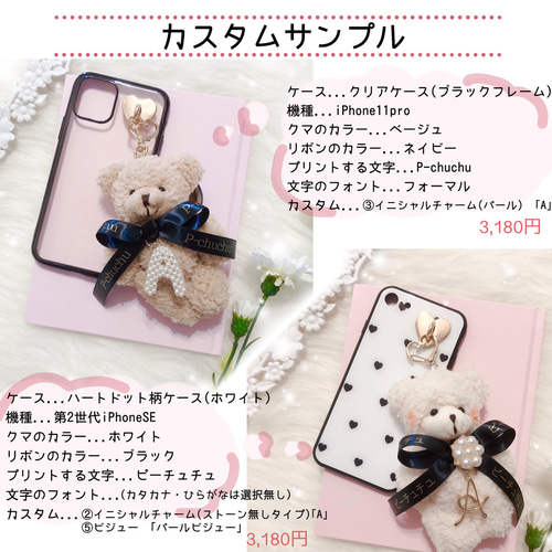 確認♡ミニくまプレート♡画像二枚♡オーダー受け付け New Arrivals: Official Figures Pre-orders Now Available!