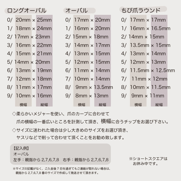 シンプル上品キラキラネイルチップ/付け爪 3枚目の画像