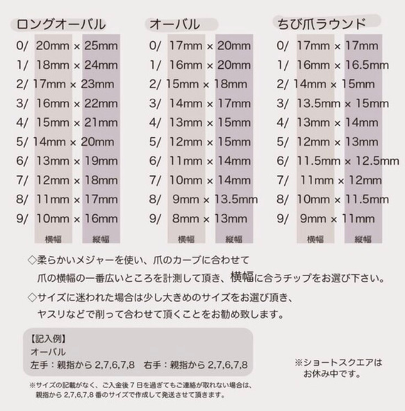 goten様専用(4本分) 2枚目の画像