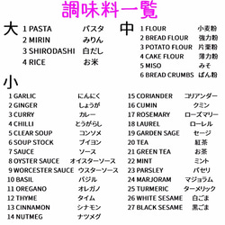 ラベルシール　耐水加工　調味料　ひし型クラッシック　K 3枚目の画像