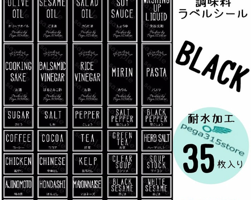 Mochaページ　食品表示ラベルシール15セット Mochaページ 食品表示ラベルシール15セット ラベルシール