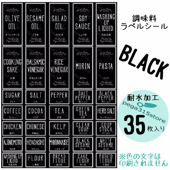 ラベルシール⑤ 71nspJV+7JL._UF894,1000_QL80_.jpg