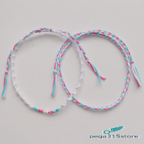 ミサンガオーダー可