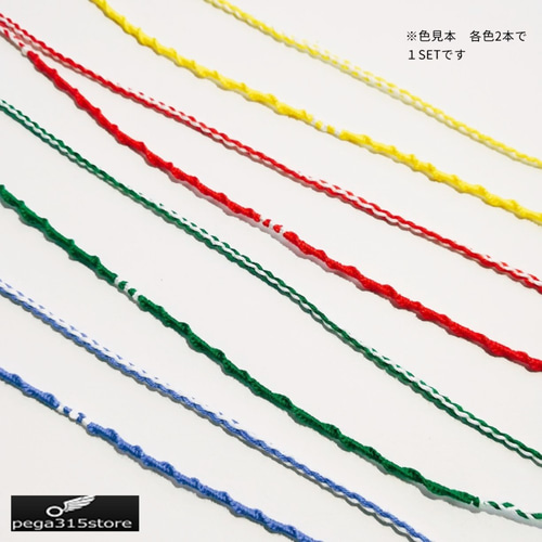 送料無料】アンクレット ミサンガ 3本ライン 2本セット メンズ 赤