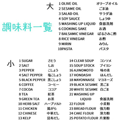 【送料無料】ラベルシール　調味料　耐水　CURVELINE 054　オーダー 3枚目の画像