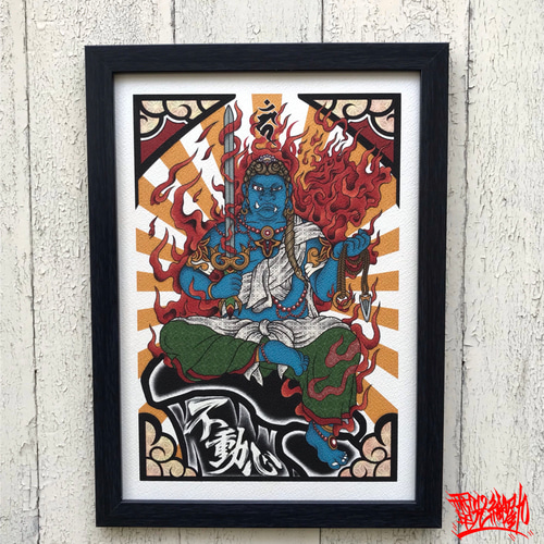 不動明王 青不動 迦楼羅炎 不動心 和風イラスト A4サイズ フレーム付き