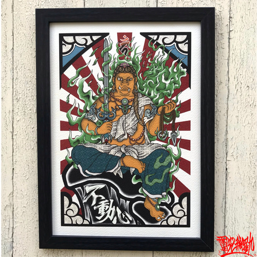 不動明王 黄不動 迦楼羅炎 不動心 和風イラスト A4サイズ フレーム付き