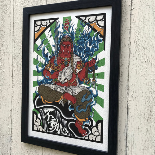 不動明王 赤不動 迦楼羅炎 不動心 和風イラスト A4サイズ フレーム付き