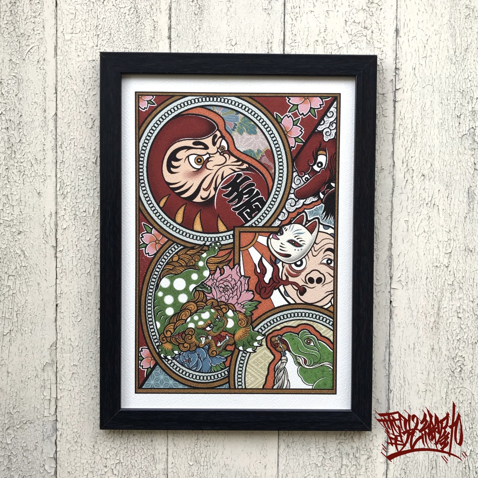 尾九 和物吉祥画 A4サイズ 簡易フレーム付き イラスト bbqcomic