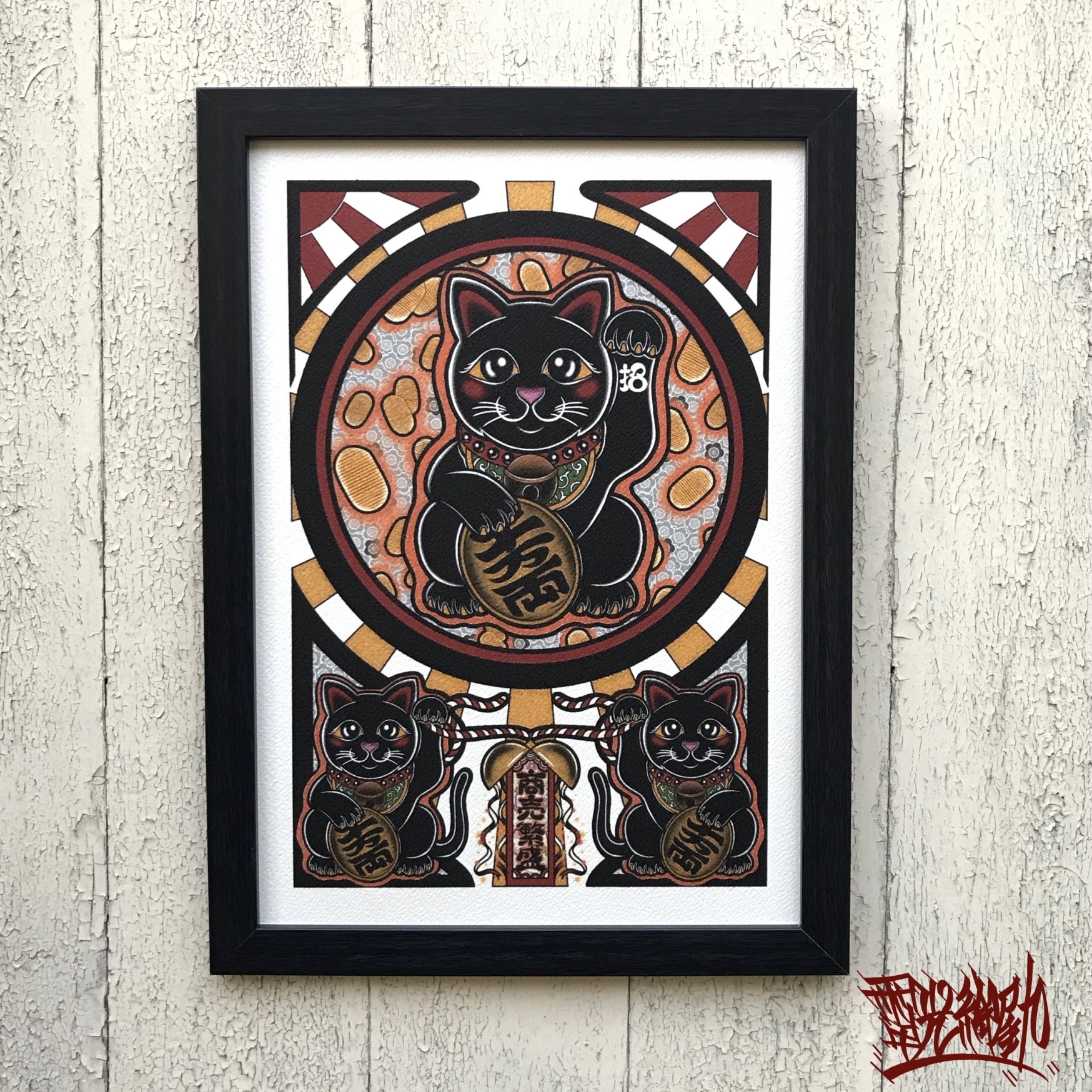 招き猫 黒猫 商売繁盛 縁起物イラスト A4サイズ フレーム付き｜尾九