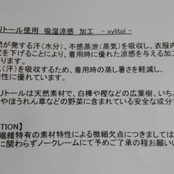 【吸湿冷感+90円】レディースマスク♡モノクロフラワー 5枚目の画像