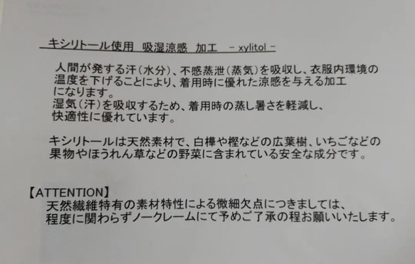 【吸湿冷感+90円】レディースマスク♡モノクロフラワー 5枚目の画像