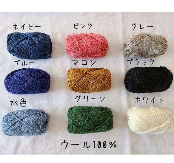 ウール糸のモフモフホイップ帽子 3枚目の画像
