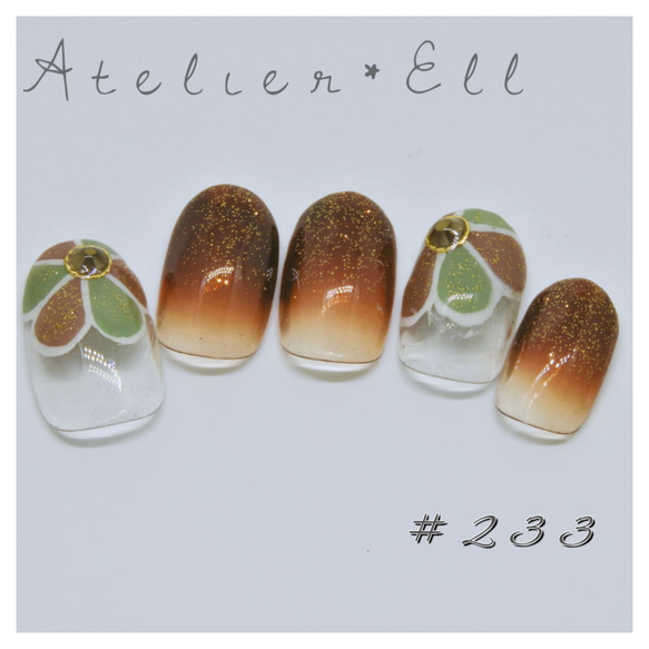 №233 ネイルチップ ネイルチップ（つけ爪） atelier.ell 通販｜Creema 