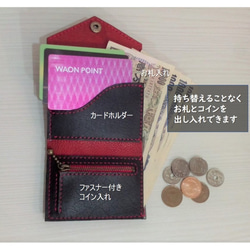 姫路レザー　機能的ミニ財布 3枚目の画像