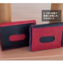 姫路レザー　機能的ミニ財布 4枚目の画像