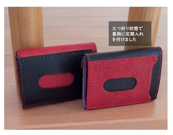 姫路レザー　機能的ミニ財布 4枚目の画像