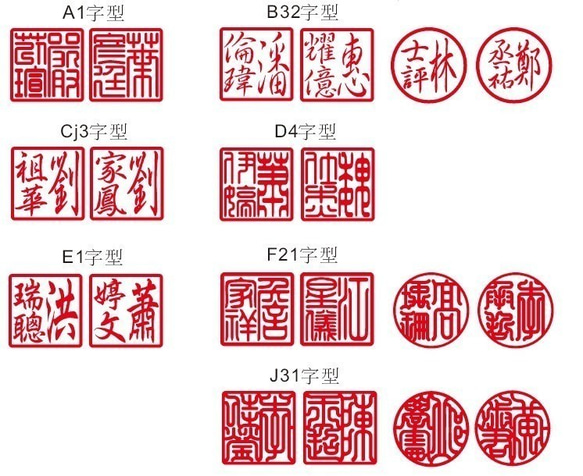 第六章 - 章（黒檀章円）の幸福ワード 5枚目の画像