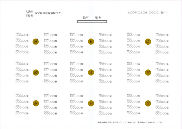 自作プロフィールブックテンプレート【シンプル】 4枚目の画像