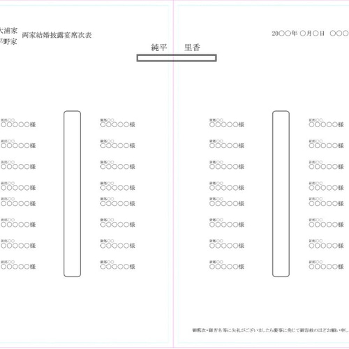 10部単位】プロフィールブック制作します/テンプレ利用です【シンプル