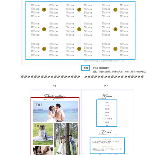 10部単位】プロフィールブック制作します/テンプレ利用です【シンプル