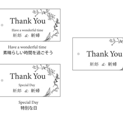 サンキュータグ ギフトタグ クラフト紙 ブライダルやハンドメイド雑貨に 10枚セット【tag-011】 5枚目の画像