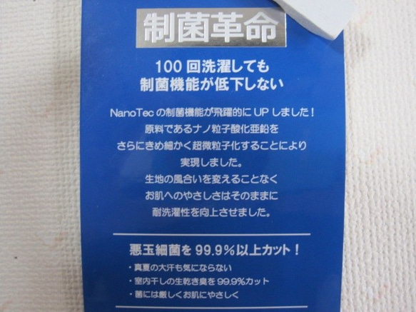 1点物　コットン　ワッチキャップ　【オールナンバー】抗菌／帽子／青空／キャップ／ニット／ビーニー／ 5枚目の画像