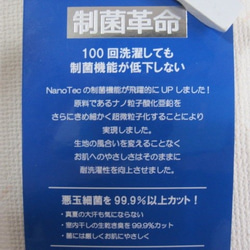 1点物　コットン　ワッチキャップ　【オールナンバー】-2　抗菌／帽子／青空／キャップ／ニット／ビーニー／ 5枚目の画像