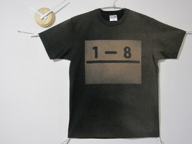 1点物　セピアの頃　１年８組【3】番　ゼッケン/スクール/学校/名前/アーミー/キッズ/ギフト