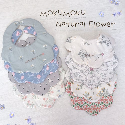 再販・手刺繍名入れ可能・裏地が選べる花柄もくもくスタイリバーシブル