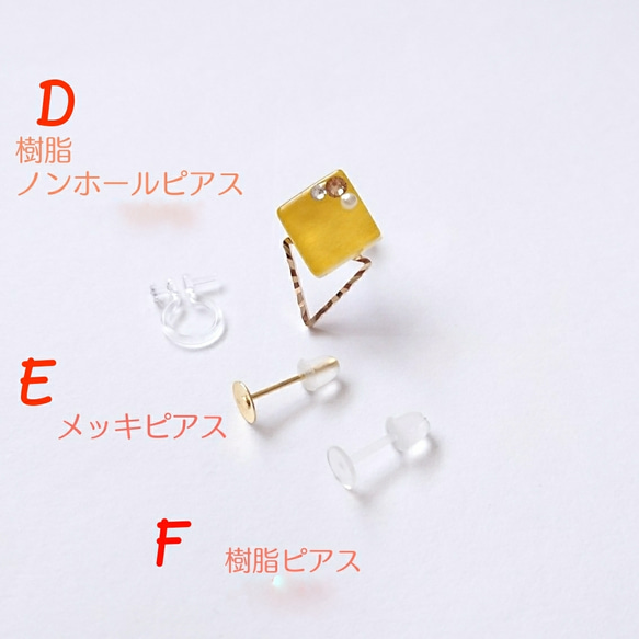 triangle☆yellow☆square☆ ガラスタイル ピアス 3枚目の画像