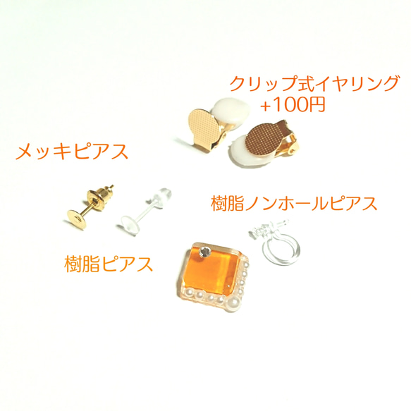 square orange ガラスタイル パール ピアス 2枚目の画像