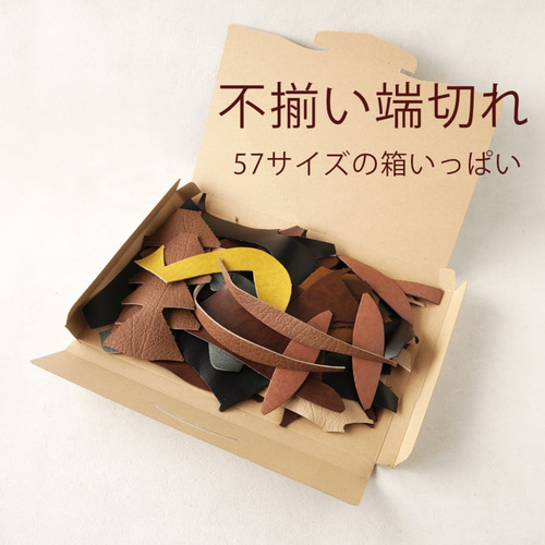 サイズが選べる！本革カット】クロコ柄型押しレザー 日本産原皮