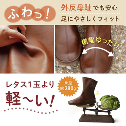 レタスより軽い！ナチュラルペコスブーツ レディース (STEDY) 日本製【納期5～7日以内発送】 6枚目の画像