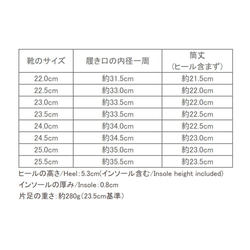 レタスより軽い！ナチュラルペコスブーツ レディース (STEDY) 日本製【納期5～7日以内発送】 14枚目の画像